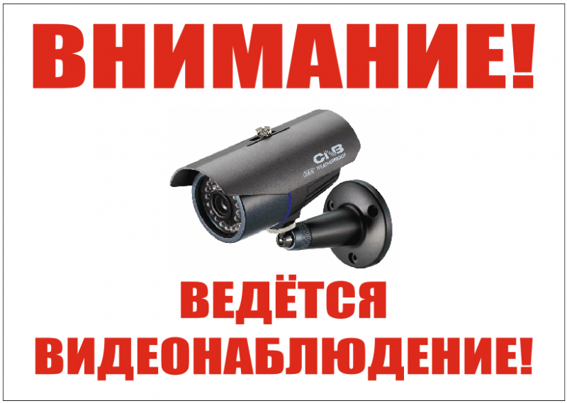 Установка видеонаблюдения в городе Кировград. Монтаж и установка видеокамер и систем IP видеонаблюдения | «Мелдана»