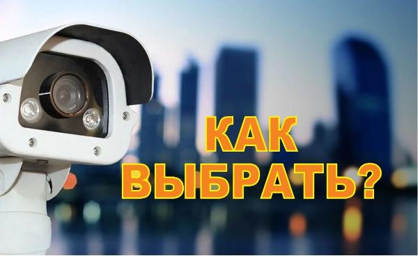Установка видеонаблюдения в городе Кировград. Монтаж и установка видеокамер и систем IP видеонаблюдения | «Мелдана»