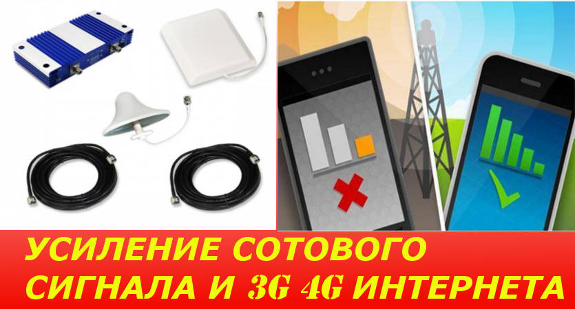 Как измерить уровень сигнала GSM/3G/LTE и выбрать сотового оператора в городе Кировград